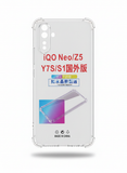 VIVO S1