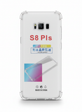 SAMSUNG S8+