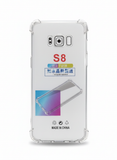 SAMSUNG S8