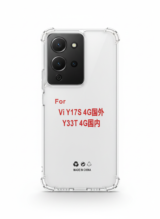 VIVO Y17S